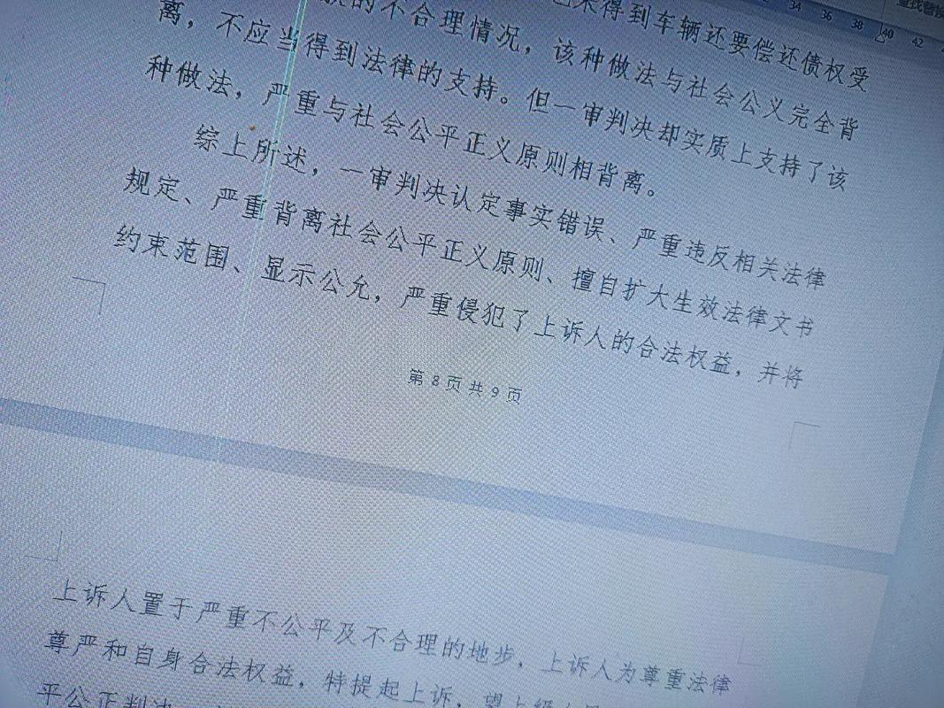法律咨询 #律师免费24小时在线咨询 #法律科普 #民法典 - 抖音