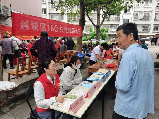 法律咨询.jpg